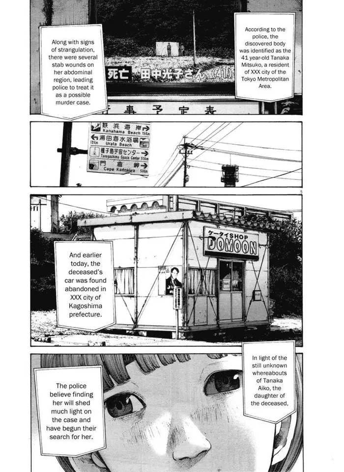 Goodnight Punpun Chapter 135 image 08_optimized